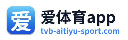 爱体育app Logo